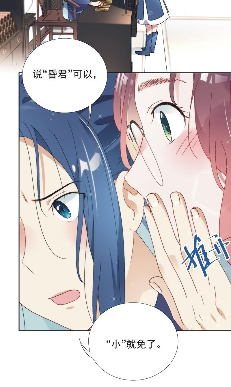 第七十三话-第76话