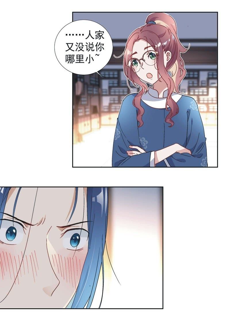 第七十三话-第76话