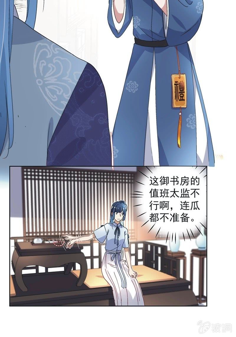 第七十三话-第76话