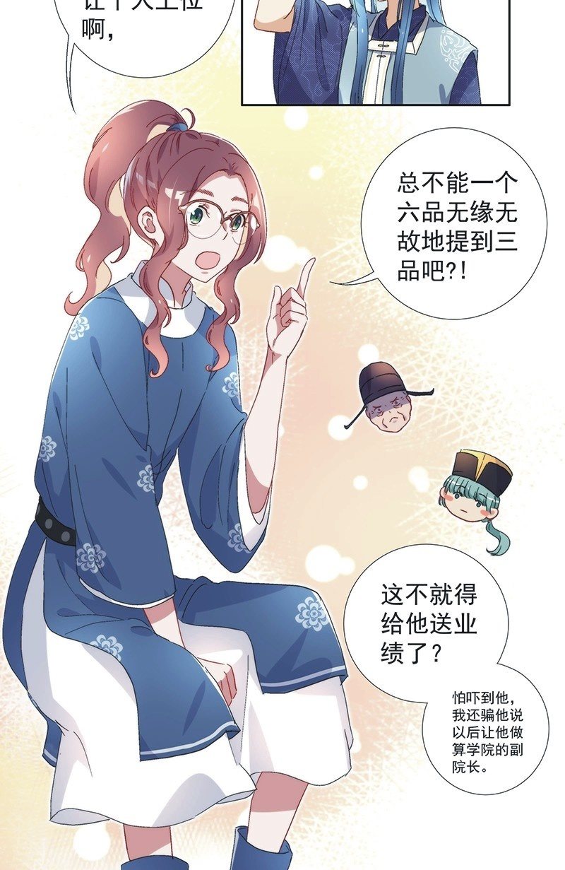 第七十五话-第78话