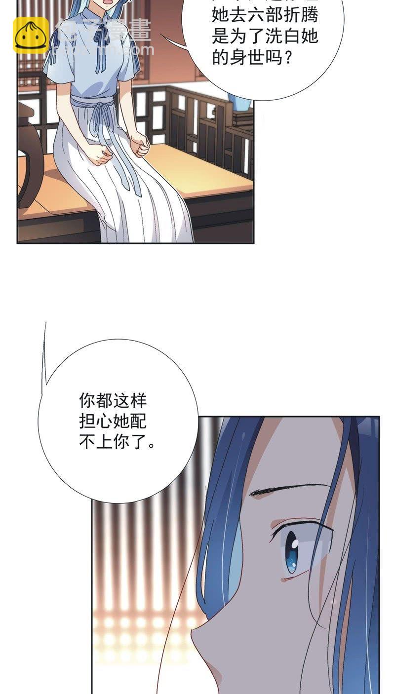 第七十五话-第78话