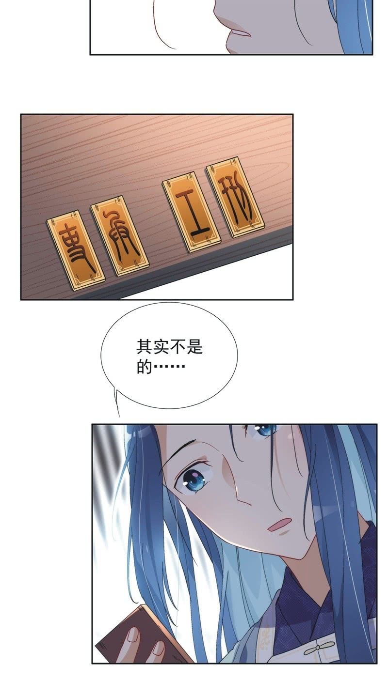 第七十五话-第78话