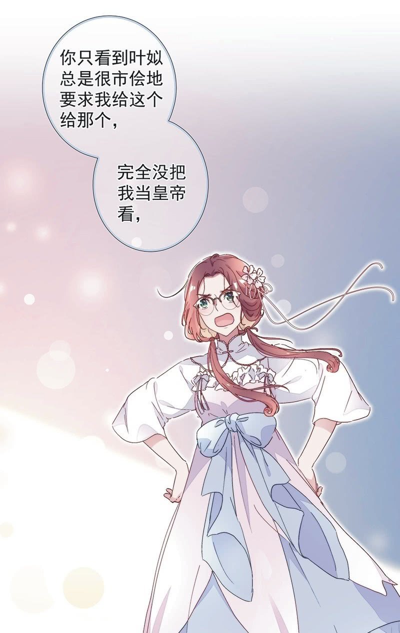 第七十五话-第78话