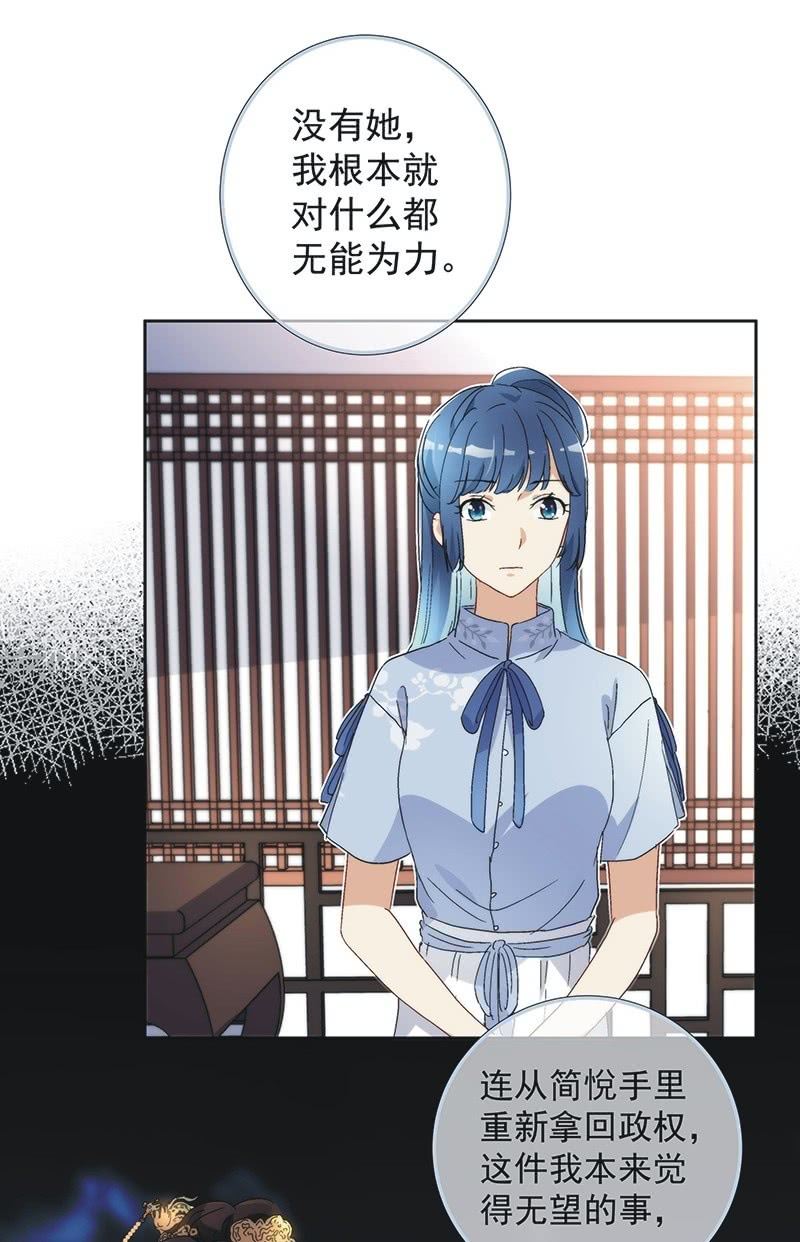 第七十五话-第78话