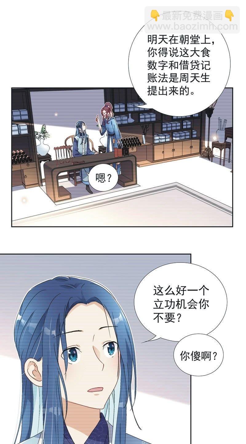 第七十五话-第78话