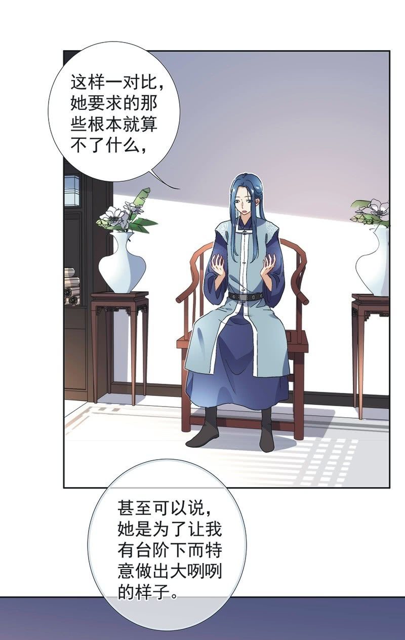 第七十五话-第78话