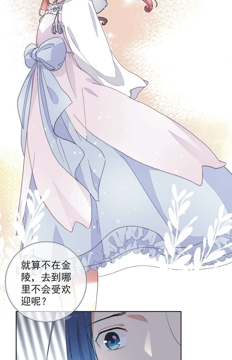 第七十五话-第78话