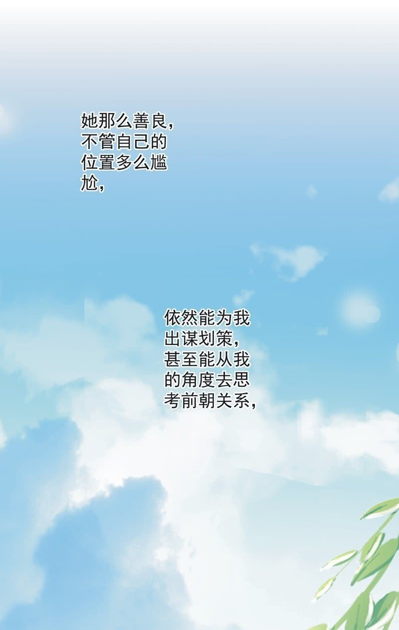 第七十五话-第78话