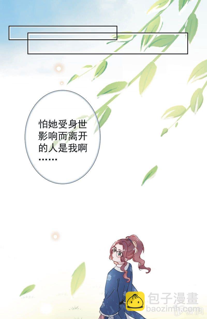 第七十五话-第78话