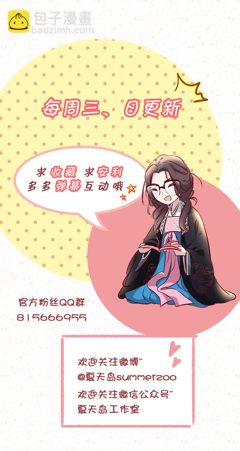 第七十五话-第78话