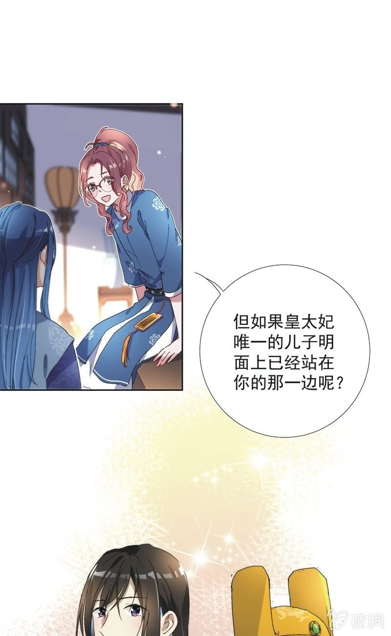 第七十五话-第78话