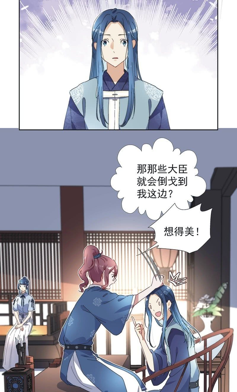 第七十五话-第78话