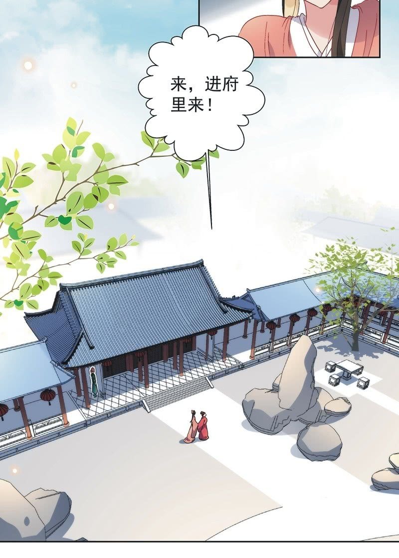 第七十七话-第80话