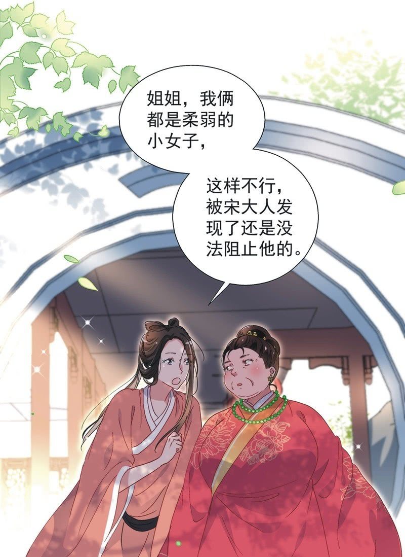 第七十七话-第80话