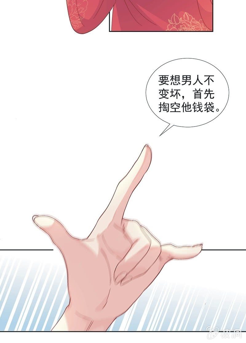 第七十七话-第80话