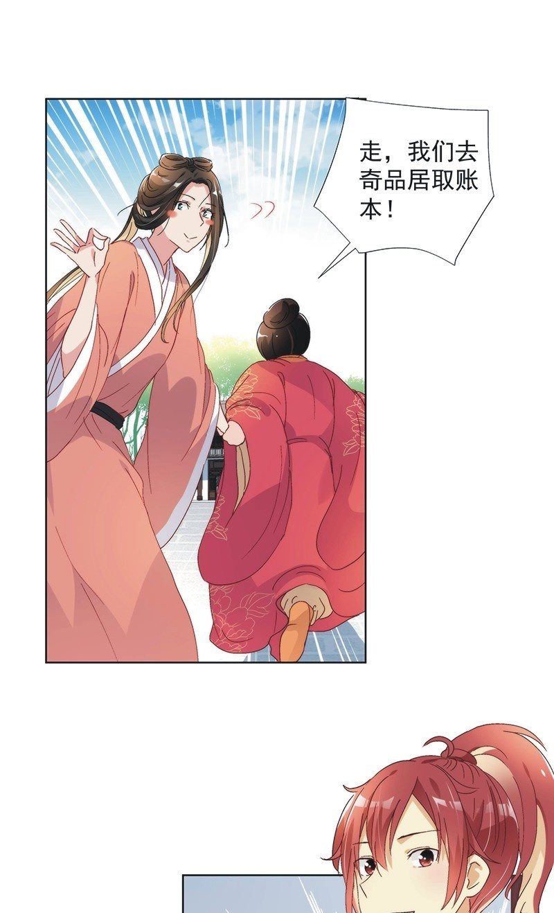 第七十七话-第80话