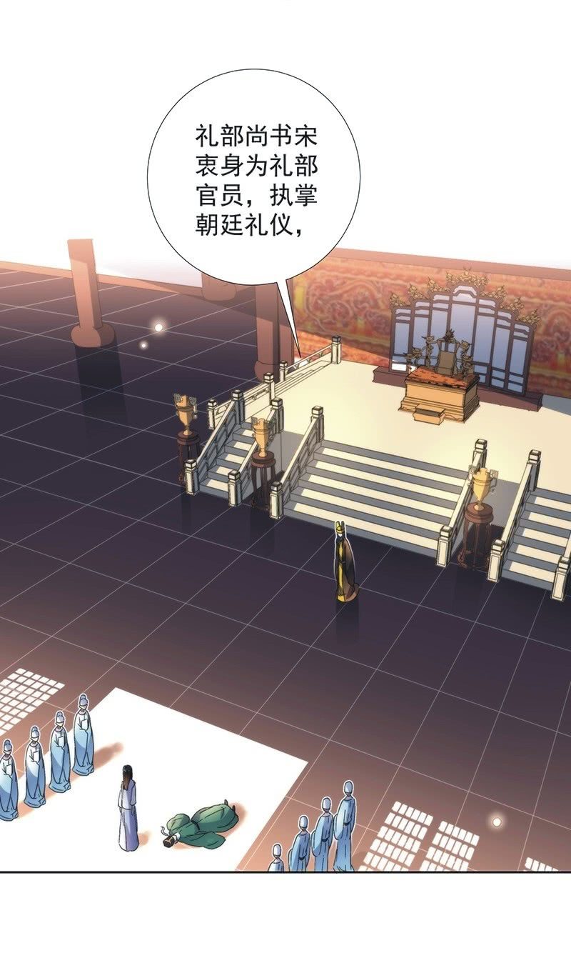 第七十七话-第80话