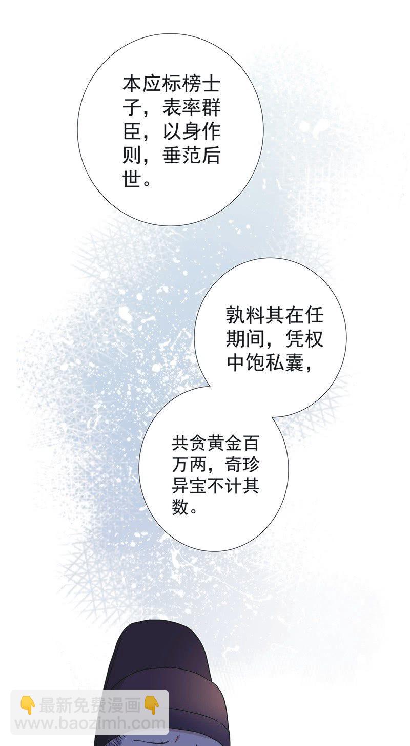 第七十七话-第80话