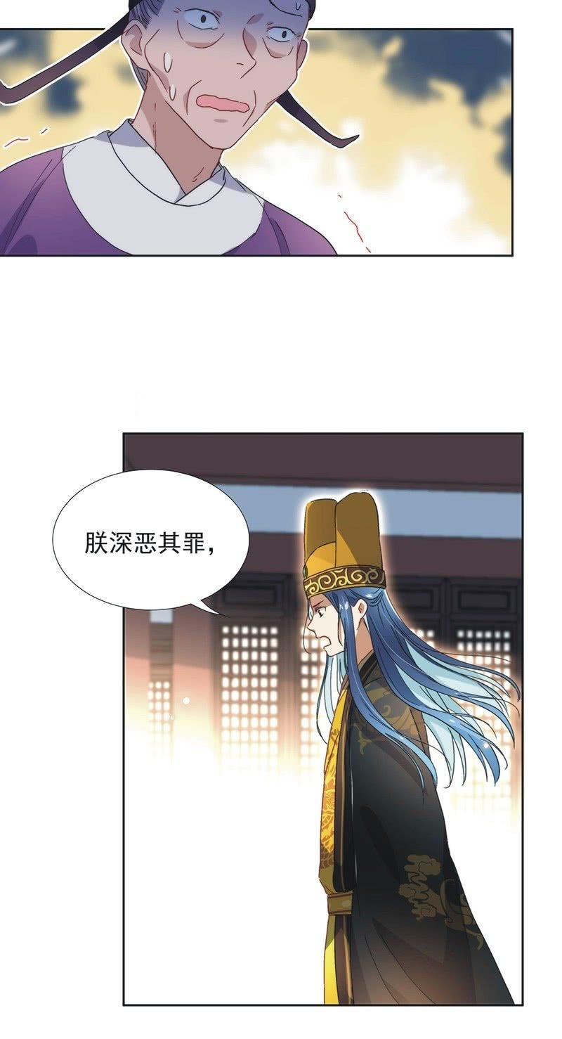 第七十七话-第80话