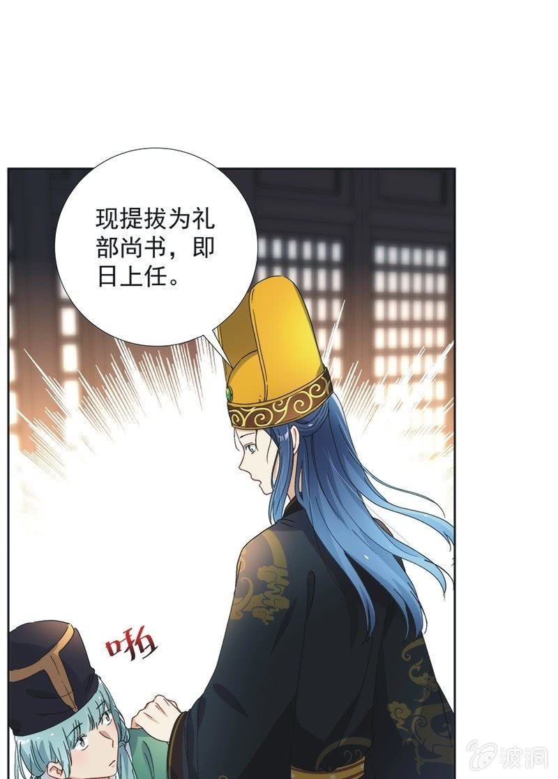 第七十七话-第80话