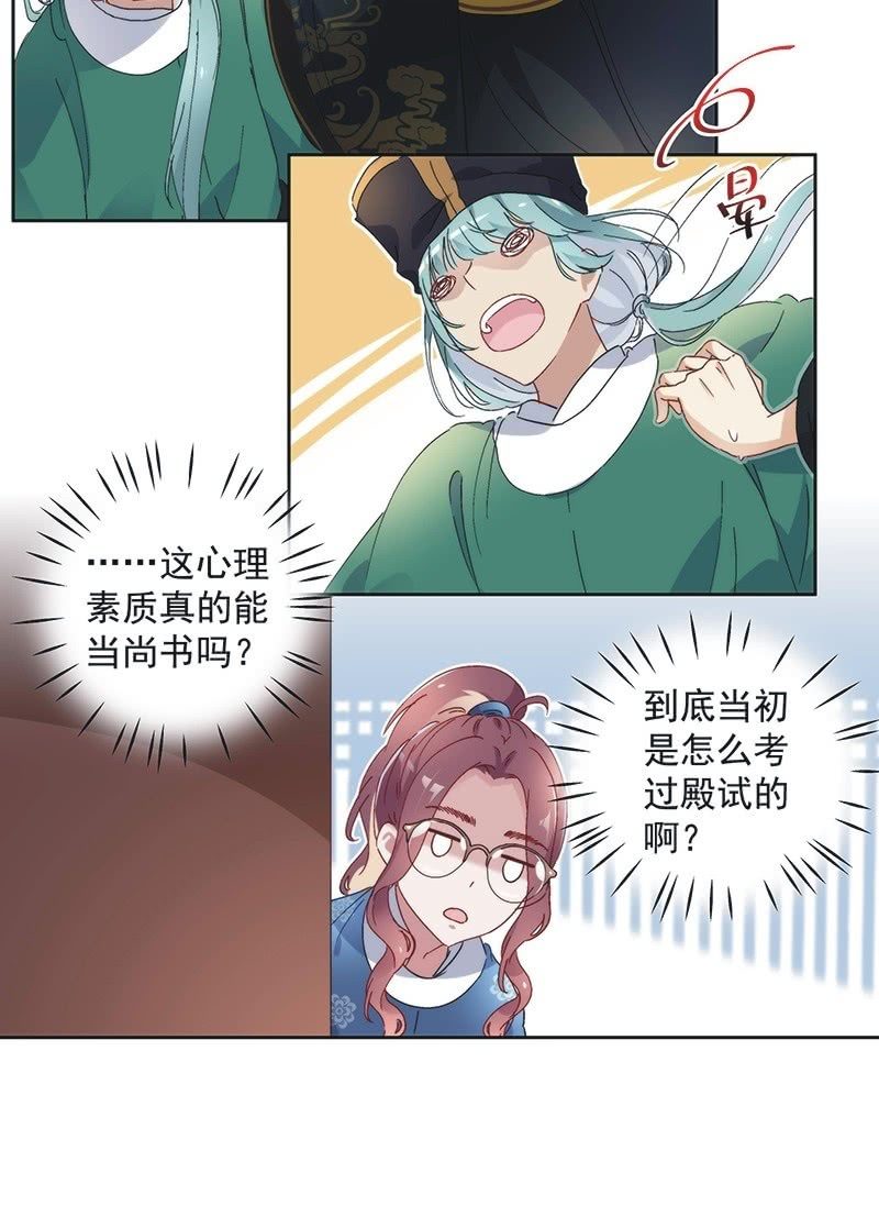 第七十七话-第80话