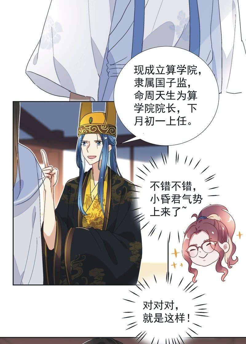 第七十七话-第80话