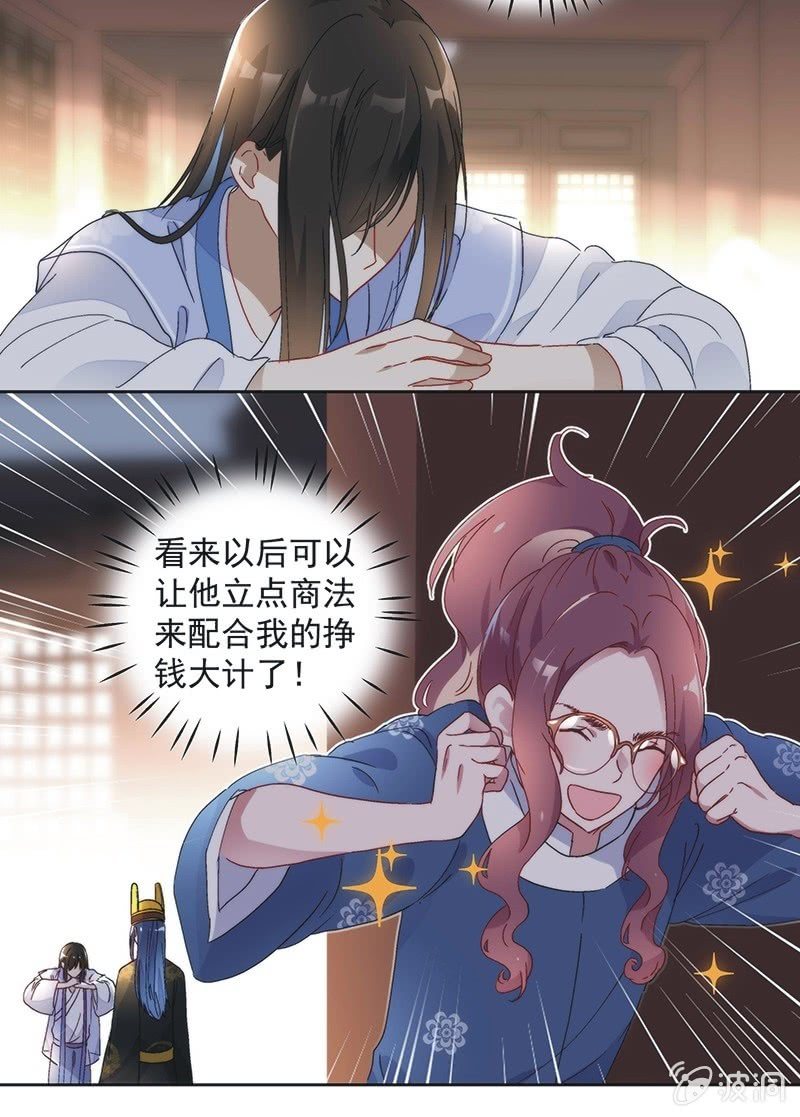 第七十七话-第80话