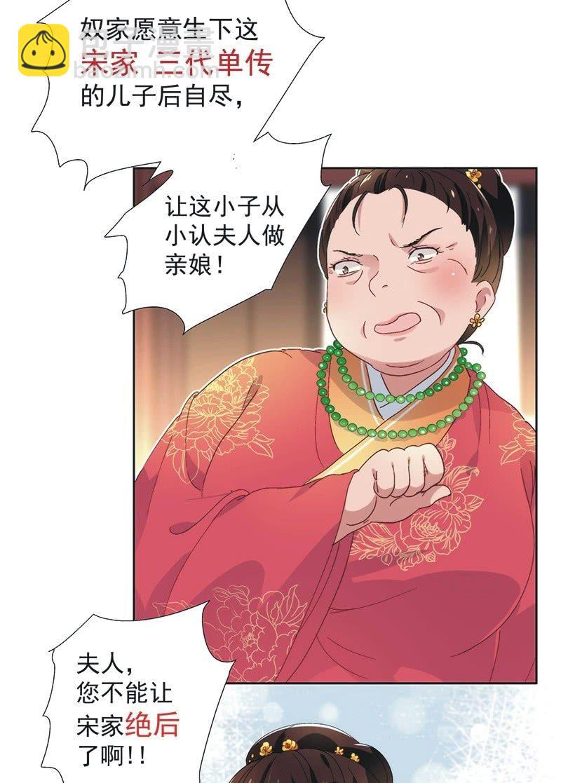 第七十七话-第80话