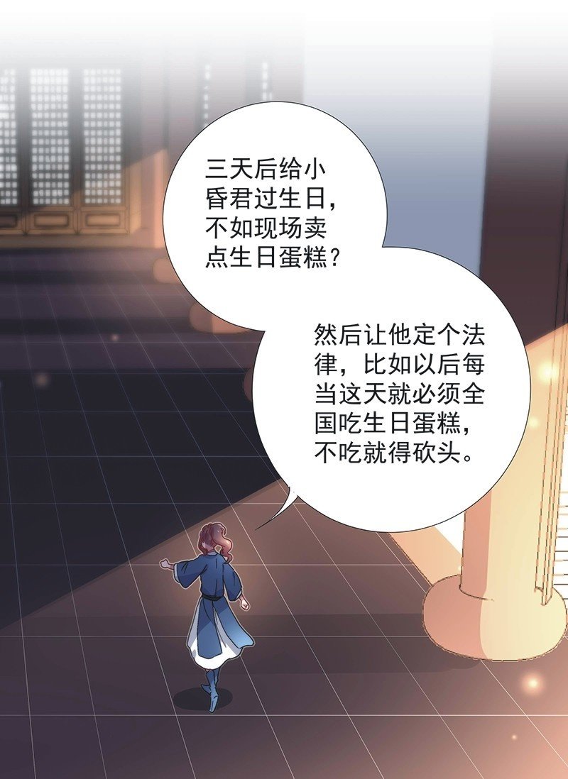 第七十七话-第80话