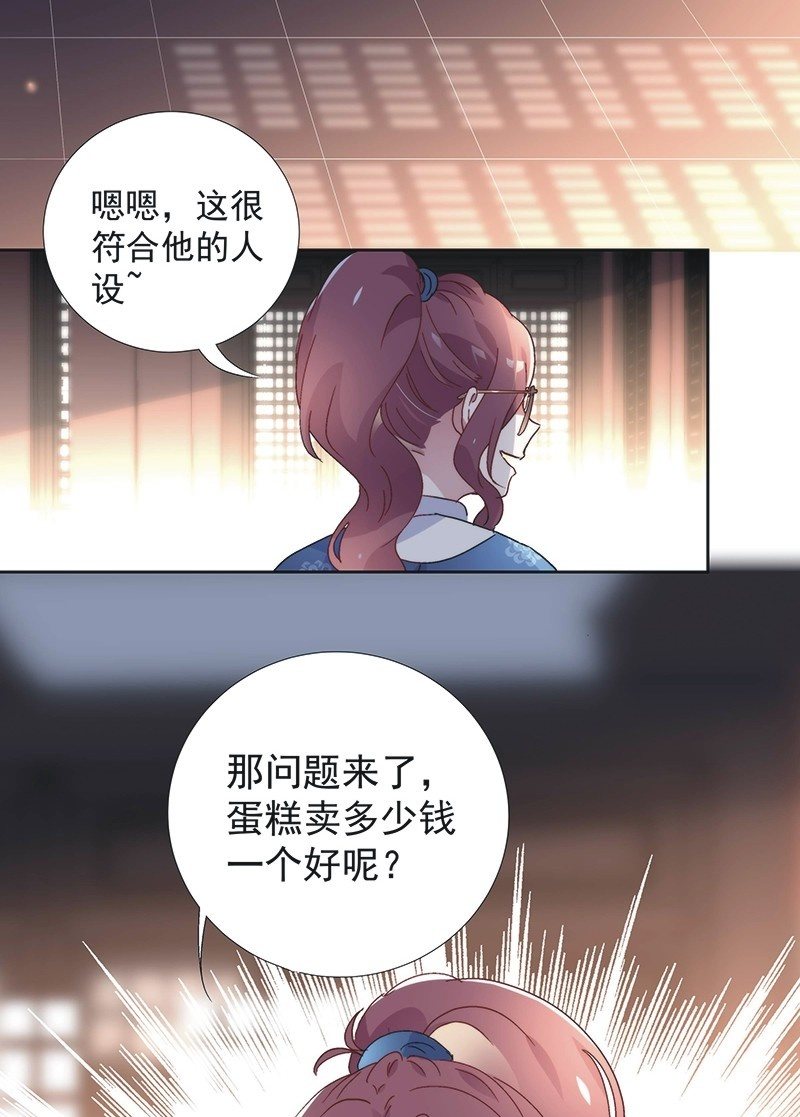 第七十七话-第80话