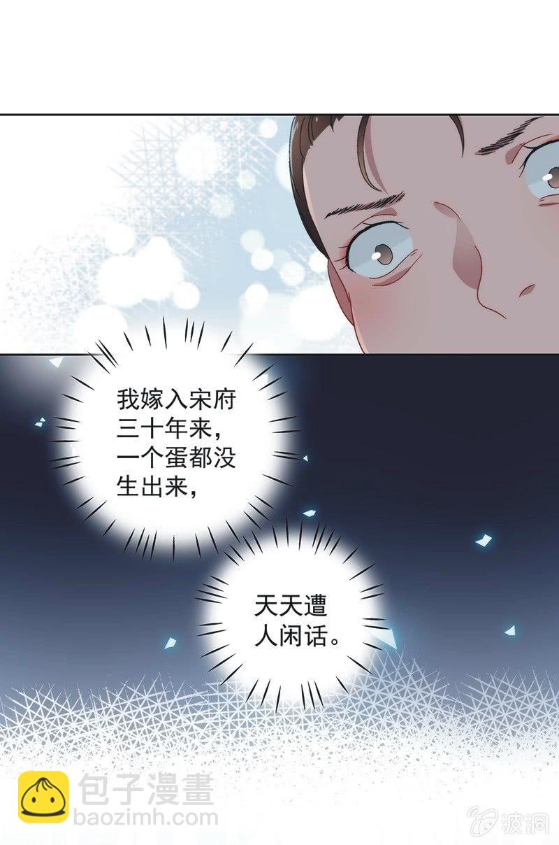 第七十七话-第80话