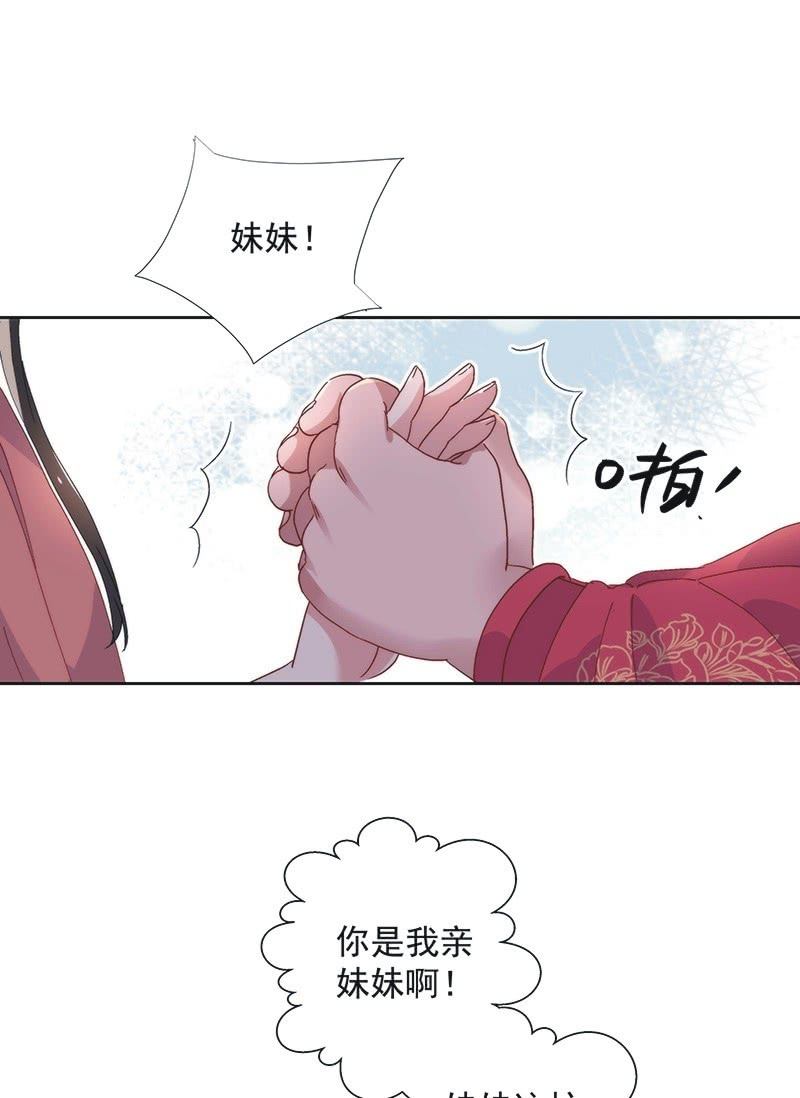 第七十七话-第80话