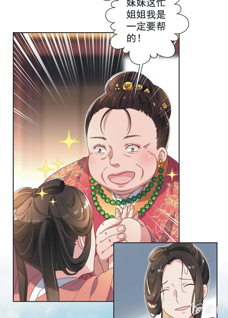 第七十七话-第80话