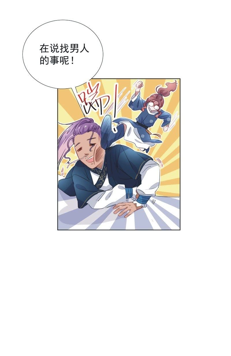 第七十九话-第82话