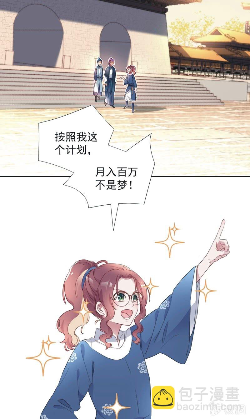 第七十九话-第82话