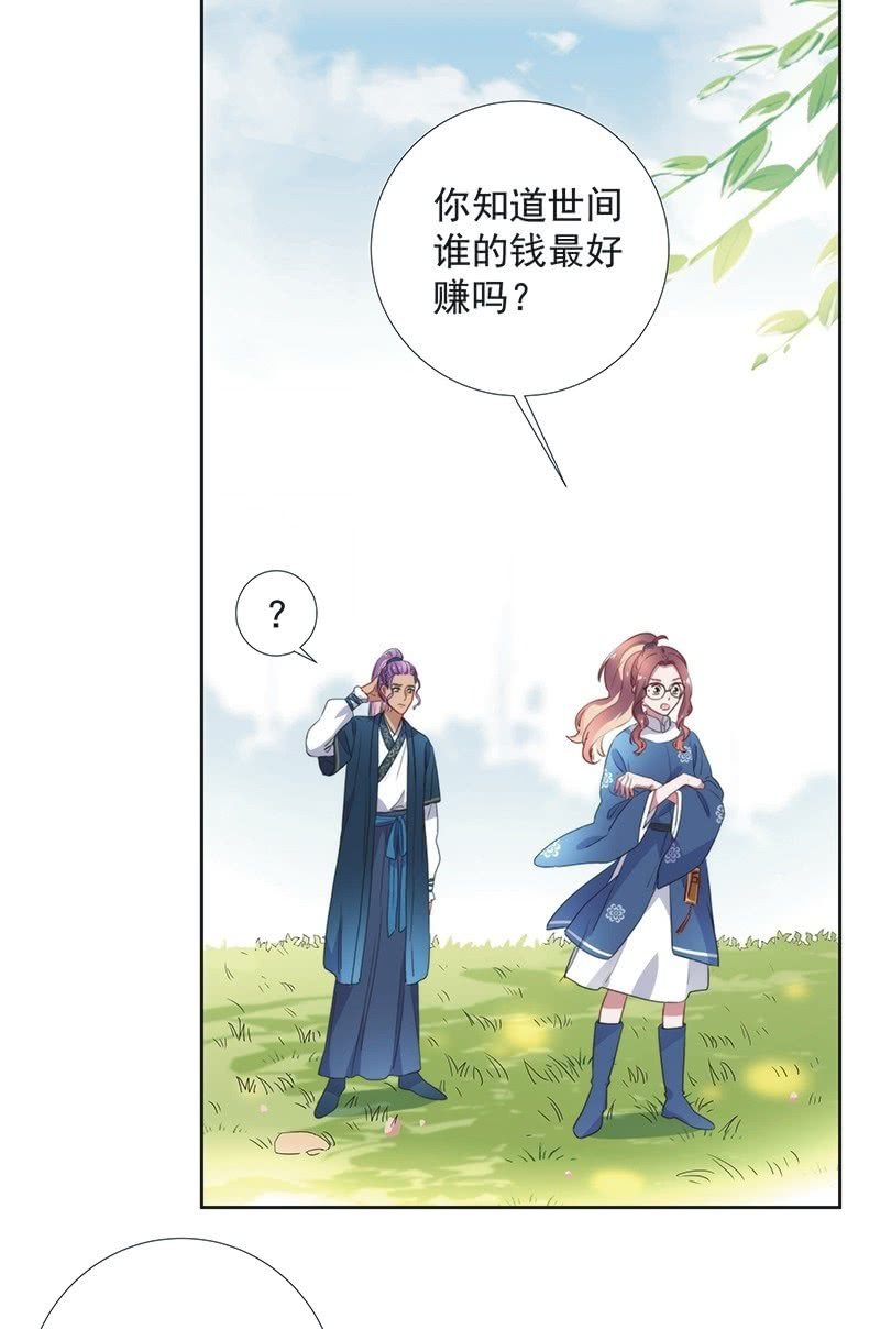 第七十九话-第82话