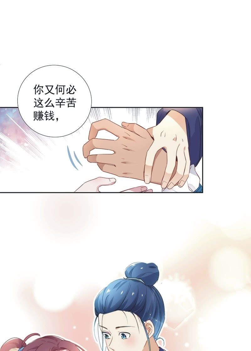 第七十九话-第82话