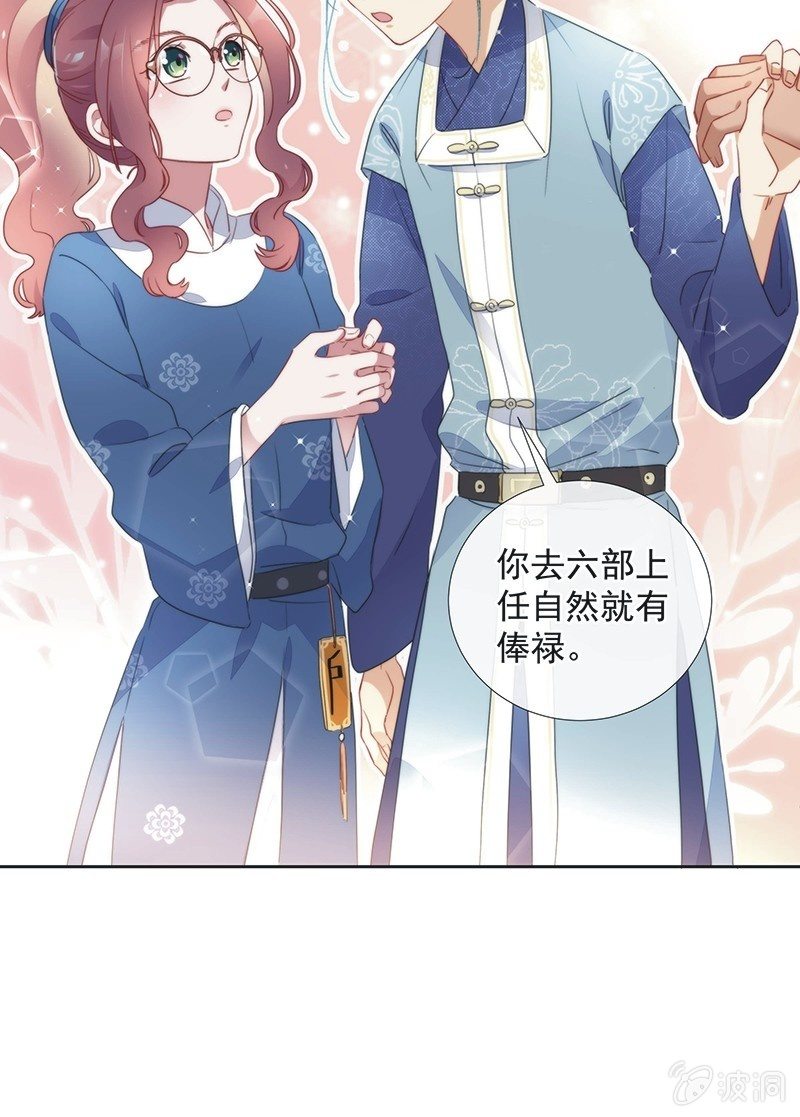 第七十九话-第82话