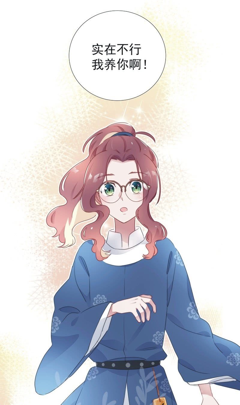 第七十九话-第82话