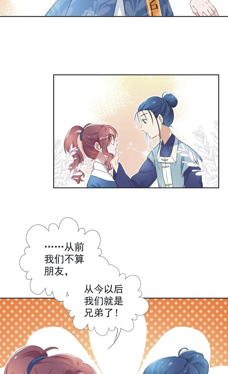 第七十九话-第82话