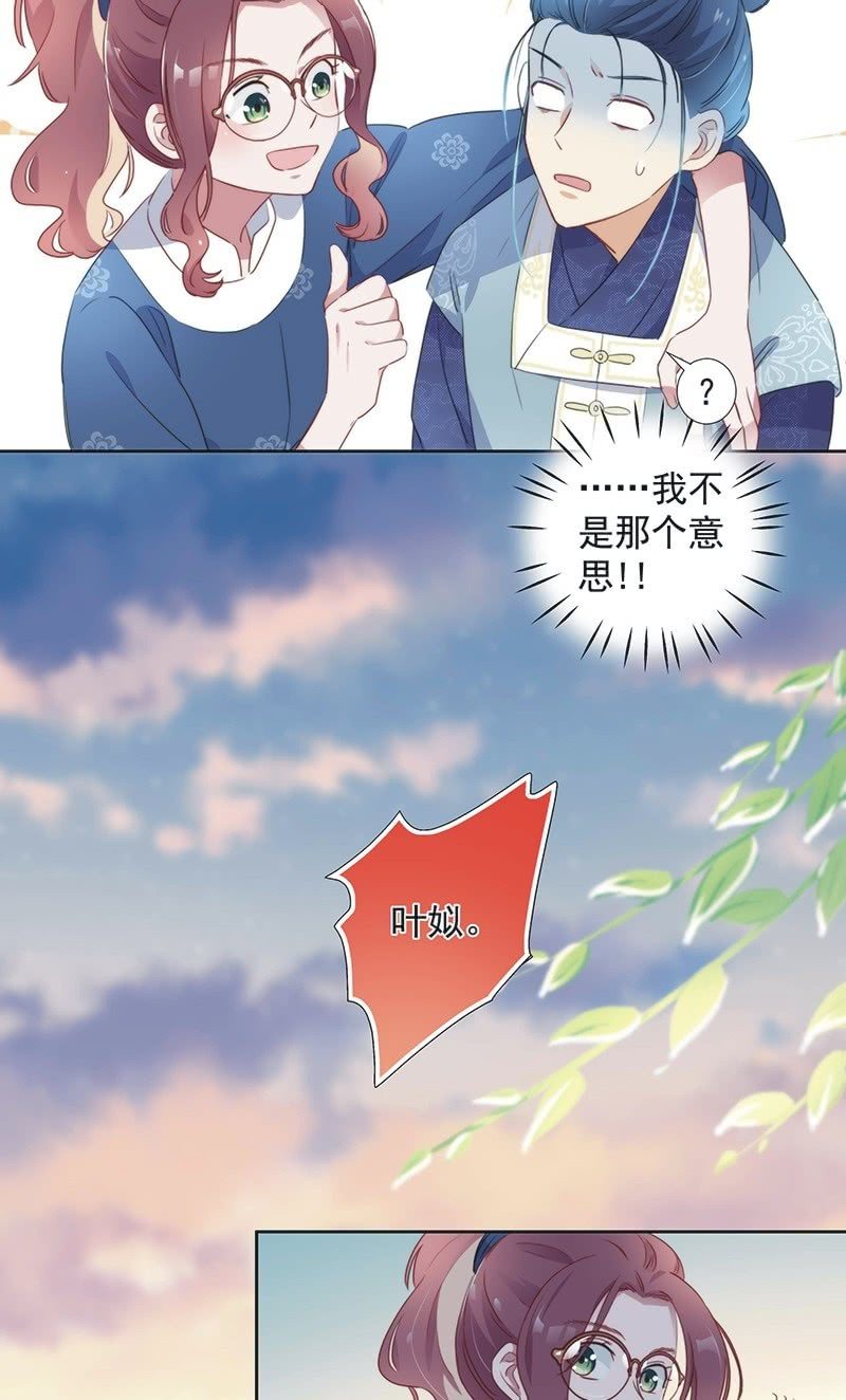 第七十九话-第82话