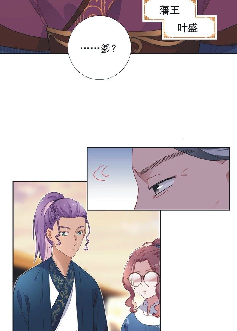 第七十九话-第82话