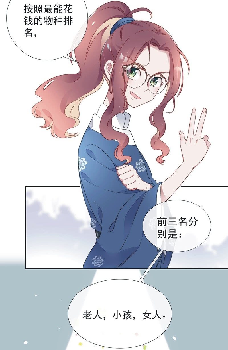 第七十九话-第82话