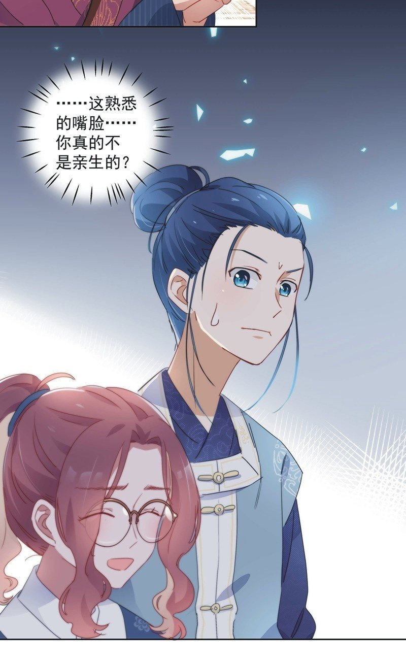 第七十九话-第82话