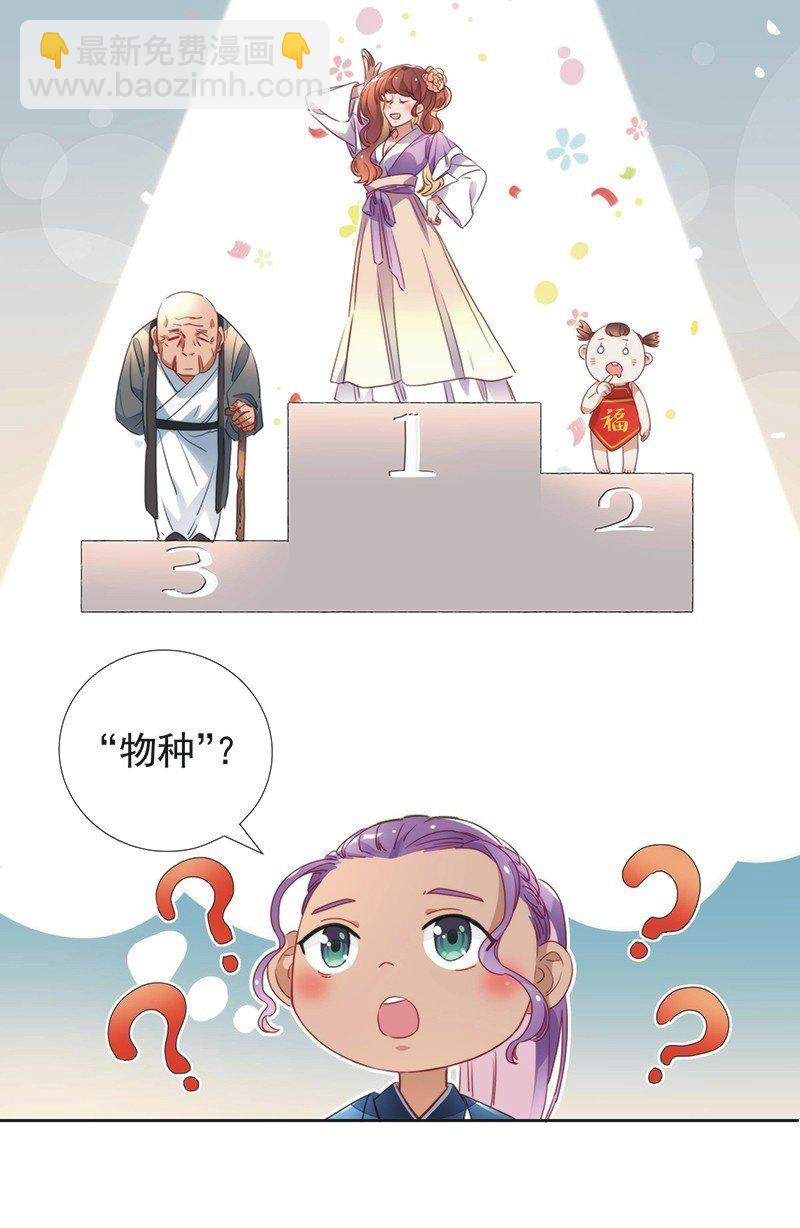 第七十九话-第82话