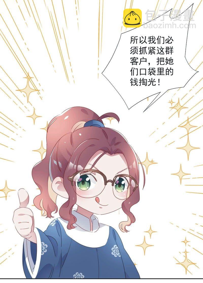 第七十九话-第82话