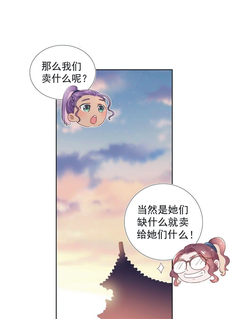 第七十九话-第82话