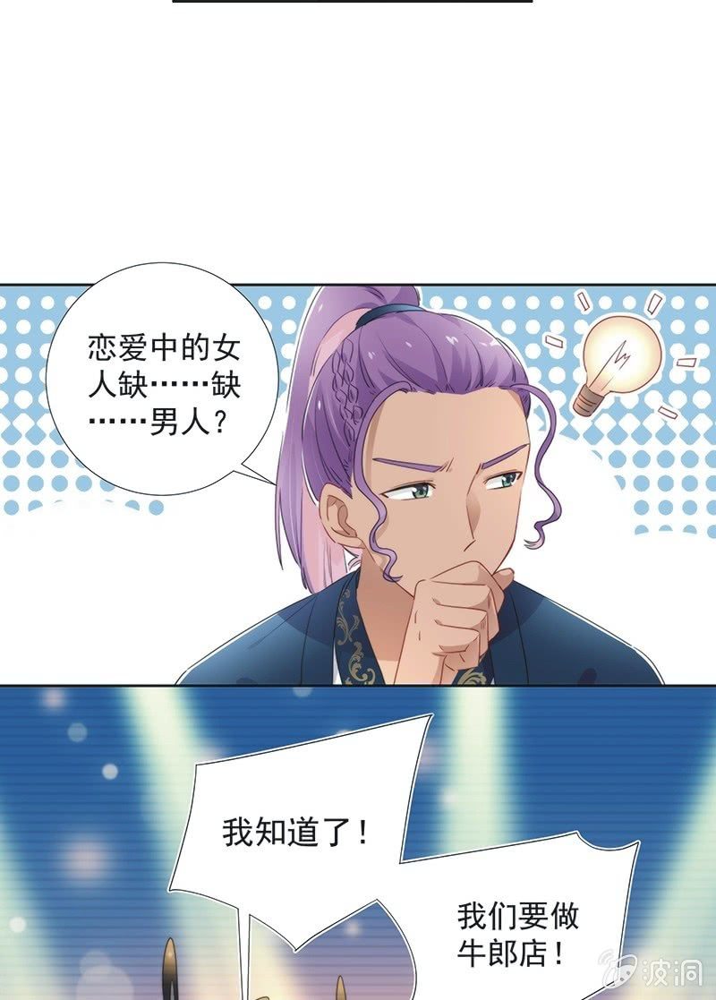 第七十九话-第82话