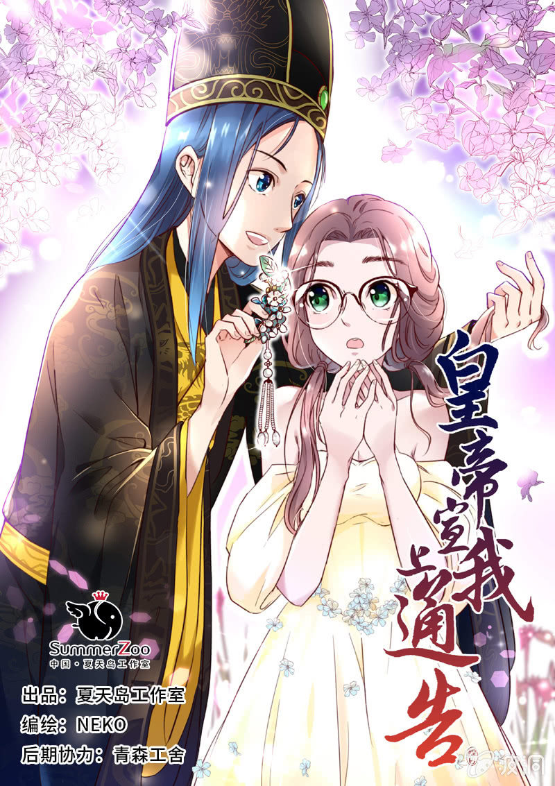 第八十一话-第84话