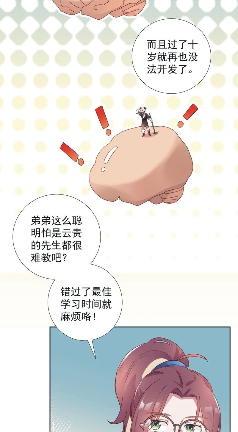 第八十一话-第84话